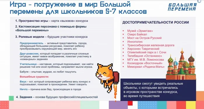 Слайд 9