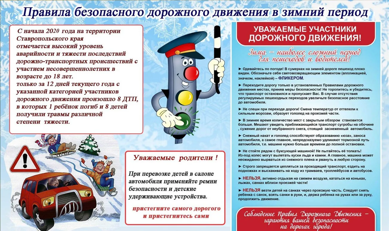 Рисунок1